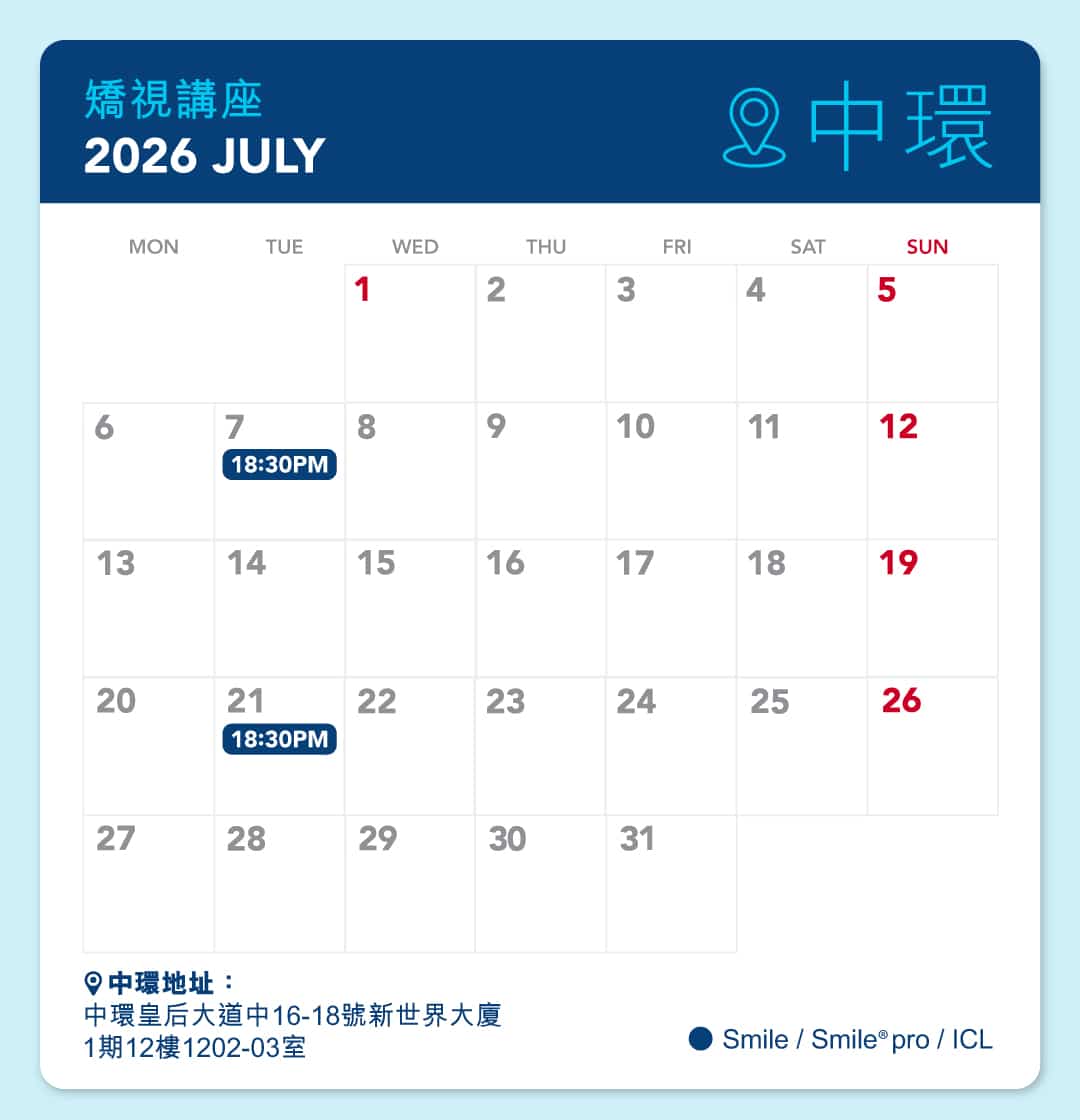July 2026 calendar showing two events at 6:30 PM on the 7th and 21st, at the Zhonghuan venue (location icon shown)