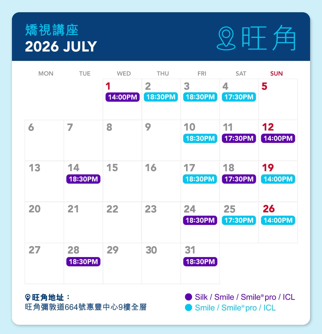 July 2026 calendar showing date-specific appointment times marked in purple and blue on selected days (schedule card).